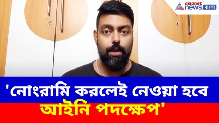 'নোংরামি করলেই নেওয়া হবে আইনি পদক্ষেপ', তৃণমূলের ডিজিটাল যোদ্ধাদের হুঁশিয়ারি তরুণজ্যোতির