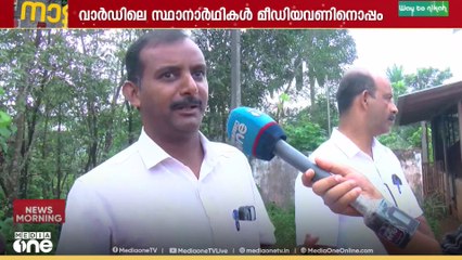 'സ്കൂൾ വേണമെന്നത് നീണ്ടകാലത്തെ ആവശ്യം'