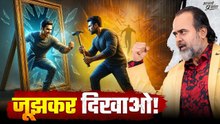 अपनी आज़ादी का ज़िम्मा खुद उठाना पड़ता है || आचार्य प्रशांत (2025)