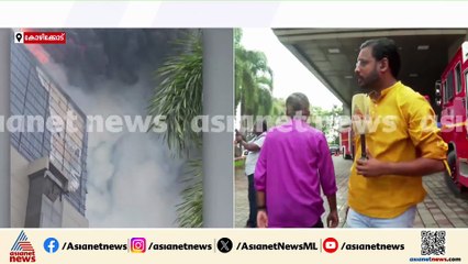 'പെട്ടെന്ന് ശബ്‌ദം കേട്ടു, മുകളിലേക്ക് നോക്കിയപ്പോൾ മുഴുവൻ പുകയായിരുന്നു'