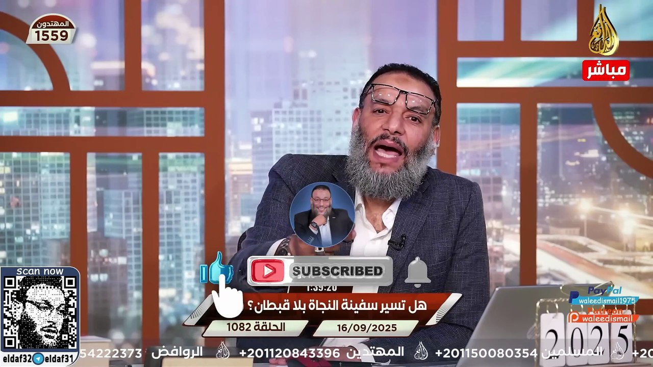 وليد إسماعيل 1082 مناقشة نارية الدافع يواجه شيعياً في مواصفات المهدي! #وليد_إسماعيل