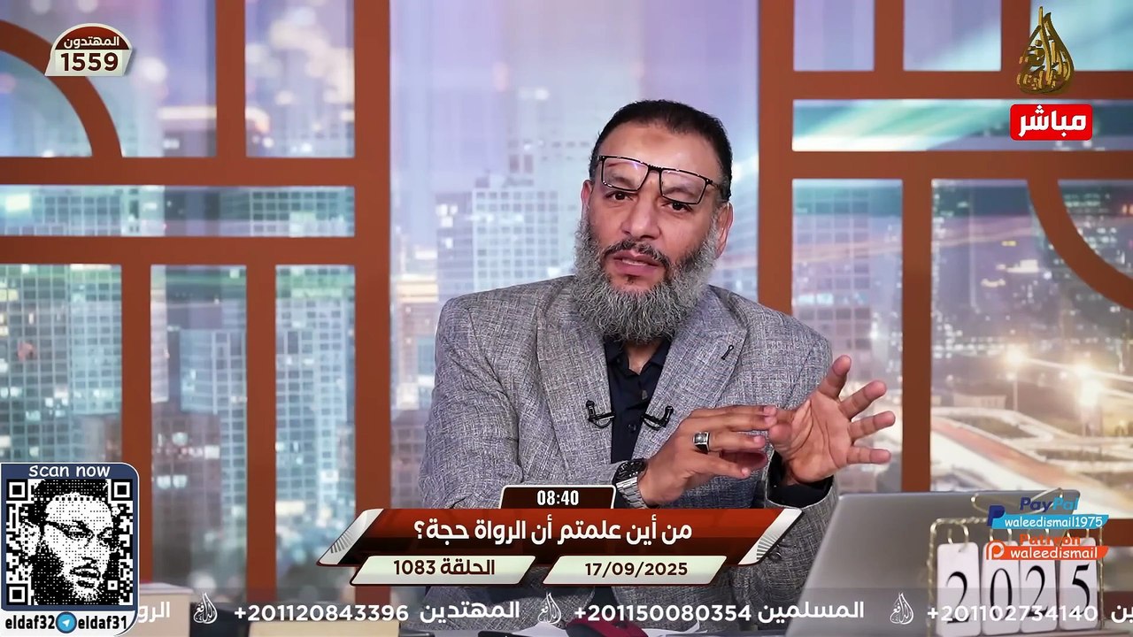 وليد إسماعيل 1083 الخمس يضع شيعياً في مأزق كبير أمام الدافع#وليد_إسماعيل