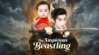 The Auspicious Beastling (2025) - FULL [Eng Sub]