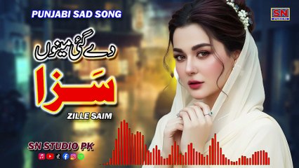 De Gai Menu Saza  Punjabi Dukhi Gana  New Sad Song