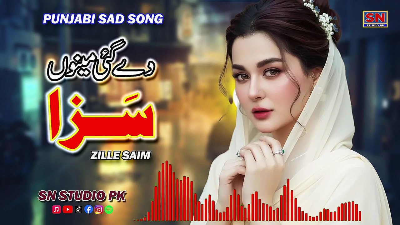 De Gai Menu Saza  Punjabi Dukhi Gana  New Sad Song