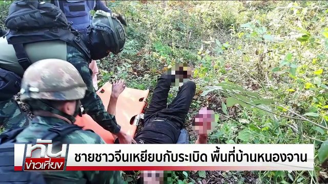 รพ.หาดใหญ่ วิกฤต อุปกรณ์การแพทย์พัง | ทันข่าวเที่ยง | 29 พ.ย.68 | PART 1