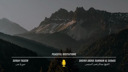 Surah Yaseen (Yasin) _ Surah Rahman _ Surah Waqiah _ Surah Mulk _ Shaikh Abdul Rahman Al Sudais - Copy