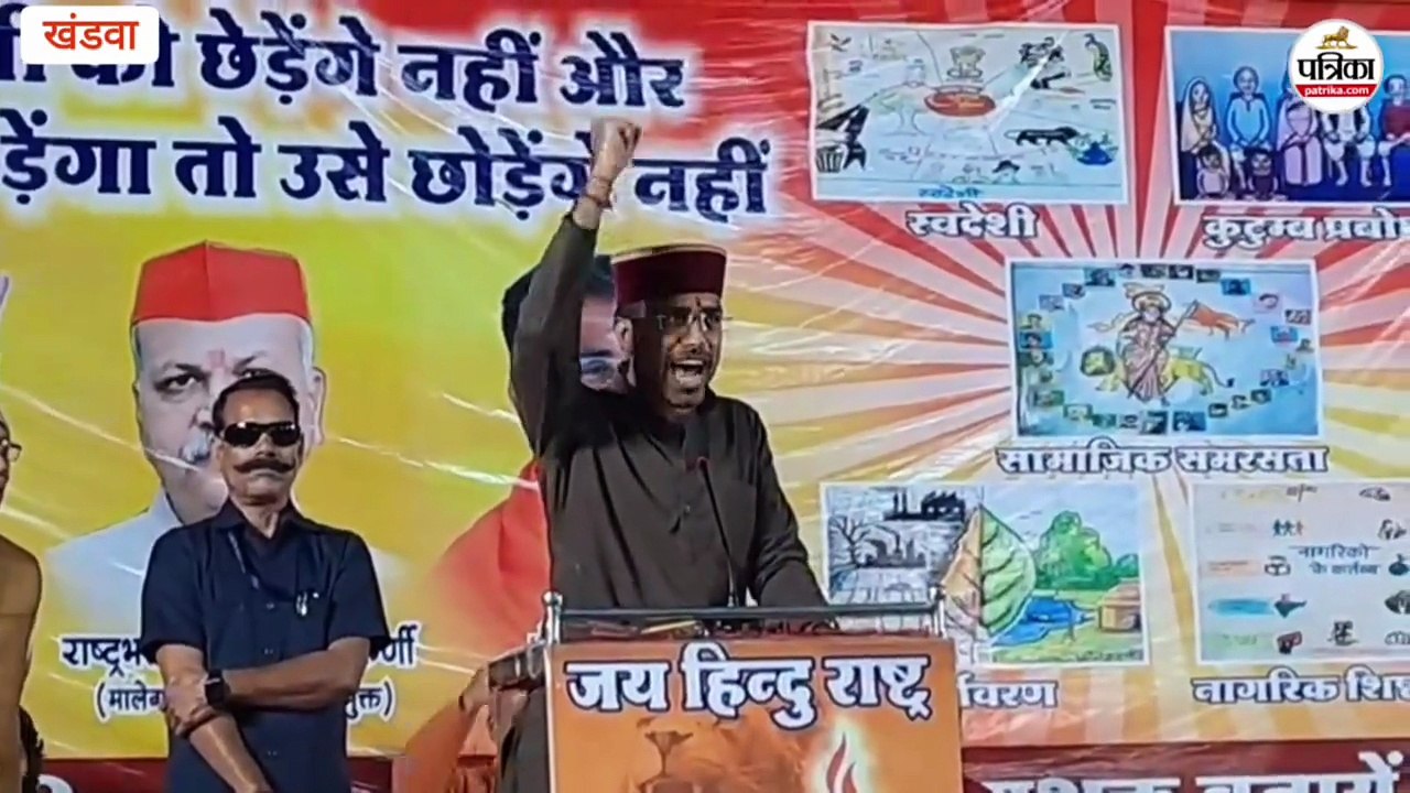 28/11 मशाल मार्च... धर्मांतरण, लव जिहाद को लेकर...