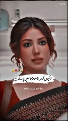 سچ کہا ہے نا