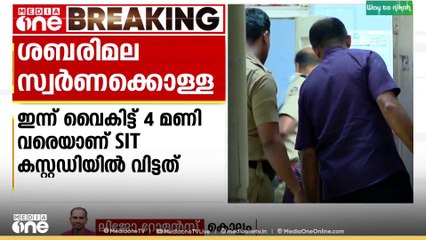 ശബരിമല സ്വർണക്കൊള്ളയിൽ തിരുവാഭരണം മുൻ കമ്മിഷണർ കെ .എസ് ബൈജുവിനെ കസ്റ്റഡിയിൽ വിട്ടു