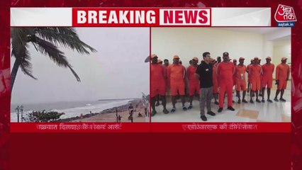चक्रवात 'दितवाह' को लेकर अलर्ट, NDRF की टीमें मौके पर तैनात, देखें