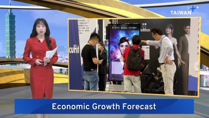Taiwan's Economic Growth Forecast Adjusted Upwards to 7.37%