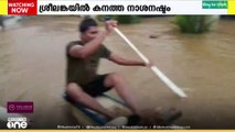 ദിത്വ ചുഴലിക്കാറ്റിൽ ശ്രീലങ്കയിൽ കനത്ത നാശനഷ്ടം...