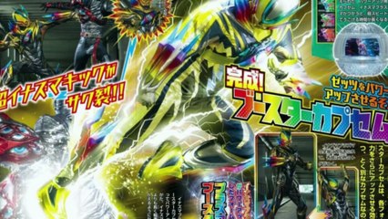 Kamen Rider ZEZTZ Unleash the Power of Lightning