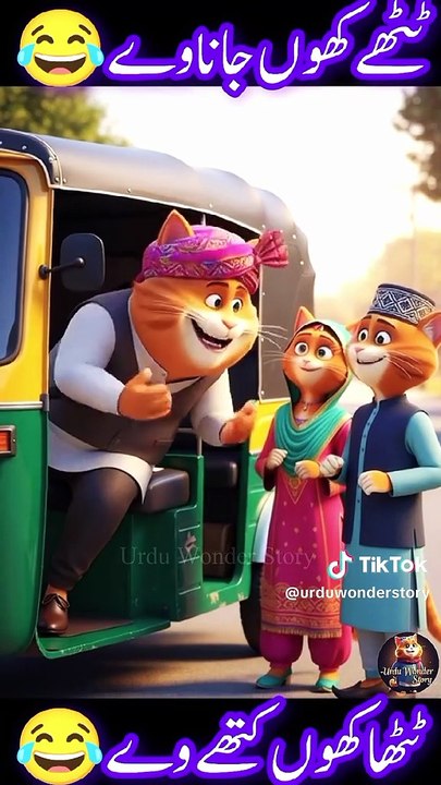 Riksha Wala bhai