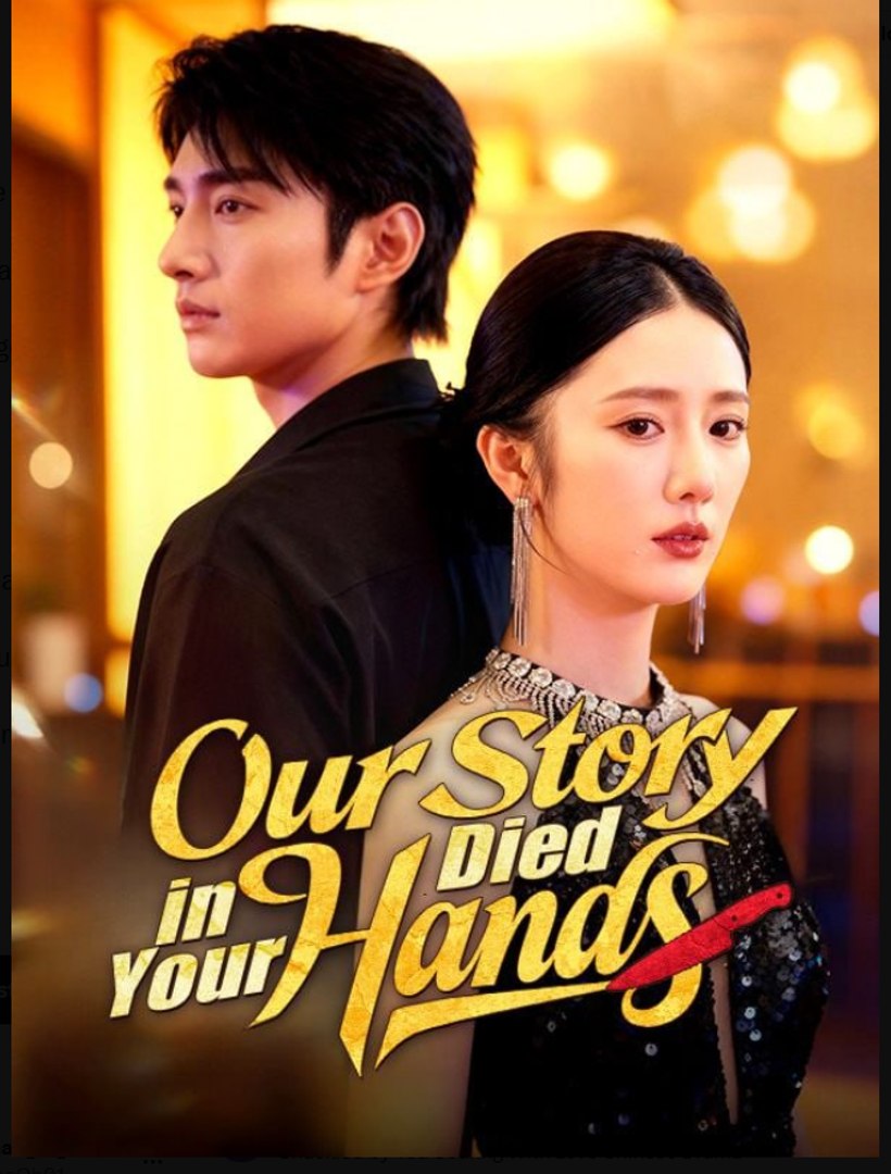 ⁣Our Story Died in Your Hands Chinese Drama - English Sub