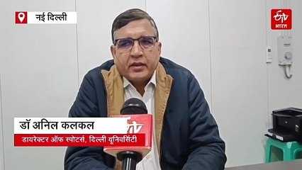 DU के दो छात्र ऑस्ट्रेलिया दौरे पर, इंडियन यूनिवर्सिटीज क्रिकेट टीम में हुआ चयन, जानिए कब होगा क्रिकेट सीरीज