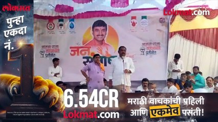 संतोष देशमुख यांचं प्रथम पुण्यस्मरण, सुरेश धस काय म्हणाले?