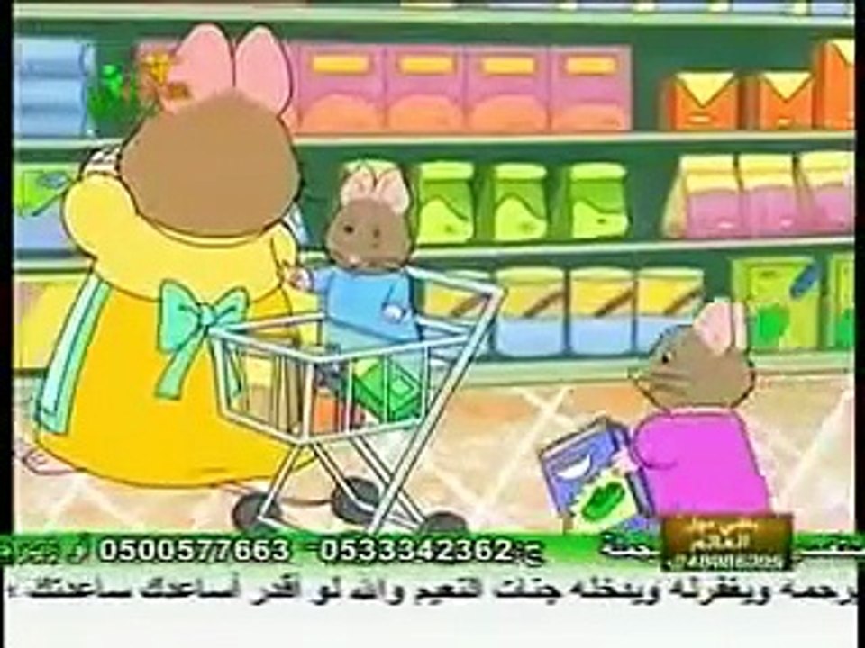 كرتون اصدقاء المدرسة الحلقة 1