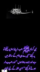 دعاؤں کا بیان صحیح بخاری حدیث نمبر 6312 #قران #بیانات #حدیث