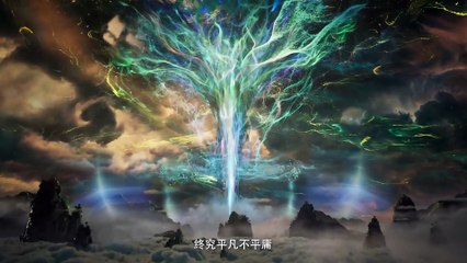 Phàm Nhân Tu Tiên Tập 171 Vietsub