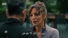 مسلسل المشبوه الحلقة 3 مترجم
