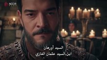 مسلسل المؤسس اورهان الحلقة 6 مترجم