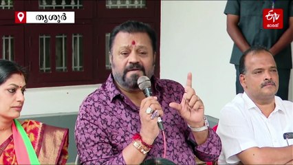 'പുലികളി സംഘങ്ങള്‍ക്ക് ധനസഹായം വൈകാന്‍ കാരണം ടൂറിസം വകുപ്പ്'; രൂക്ഷ വിമര്‍ശനവുമായി സുരേഷ്‌ ഗോപി