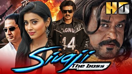 Sivaji The Boss South Superhit Hindi Dubbed Movie | Rajinikanth, Shriya Saran, Vivek, Suman