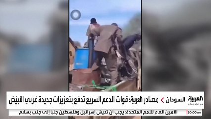 مصادر العربية : الجيش السوداني يسيطر على منطقة كرتالا شرقي مدينة الدلنج جنوب كردفان