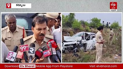 కర్నూలు జిల్లాలో ఘోర రోడ్డు ప్రమాదం - ఐదుగురు మృతి