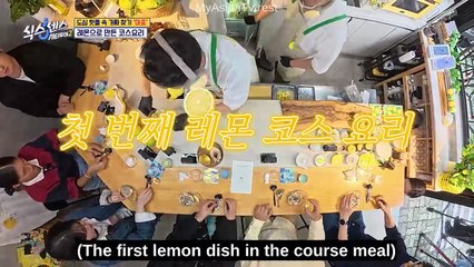 Ep 5 Sixth Sense - City Tour 2 (2025) Engsub