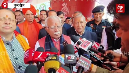 विराट संत सम्मेलन में शामिल हुए केंद्रीय मंत्री मनोहर लाल और सीएम धामी, पंजाब में धर्म परिवर्तन पर जताई चिंता