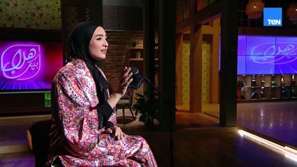 أنواع الصداع وأسبابه وطرق علاجه.. وتشخيص الأورام الليفية وطرق علاجها| هلا بيك