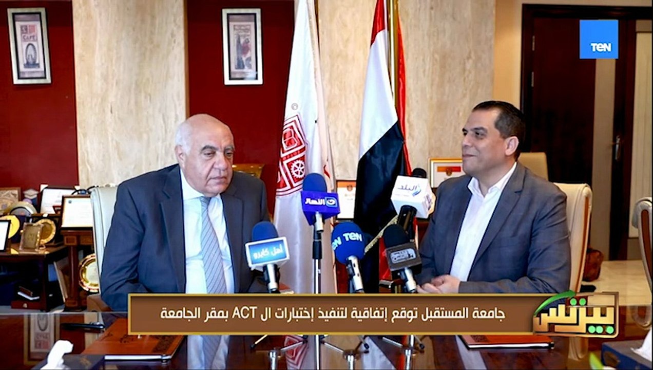 جولة البنك الزراعي المصري في الدلتا.. وبيرفكت للتطوير العقاري تطلق رؤيتها الجديدة| بيزنس