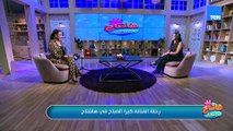 لقاء مع الفنانة كيرا الصباح.. وخطوات للحفاظ على البشرة| هاشتاج