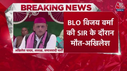 अखिलेश यादव ने मृत BLO के परिवार को दिए ₹2 लाख, BJP पर किए वार