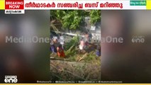 തീർഥാടകർ സ‍ഞ്ചരിച്ച ബസ് മറിഞ്ഞ് അപകടം