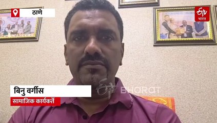 पर्यटनाच्या नावाखाली थाई महिलांचं शारीरिक शोषण; एका दलालास अटक, दोन थाई तरुणींची सुधारगृहात रवानगी