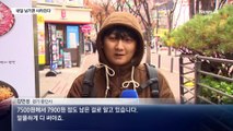 “소비쿠폰, 내일 자정 넘기면 사라져요”