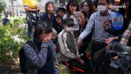 “집이란 연옥에 갇혔다” 홍콩 화재 생존자 증언