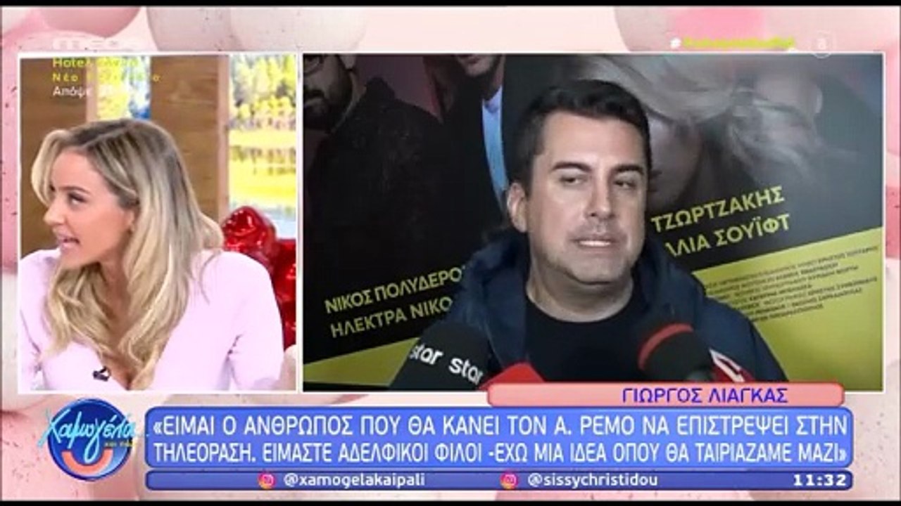 Σίσσυ για Λιάγκα: «Σκέψου στέλεχος ΑΝΤ1 να τον...