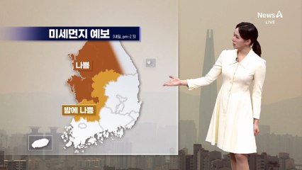 [날씨]내일 먼지 속 온화…다음 주 본격 겨울 추위