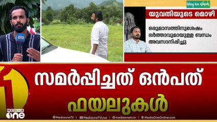 ​ഗർഭചിദ്രത്തിന് നിർബന്ധിച്ചില്ലെന്ന് തെളിയിക്കാൻ രാഹുൽ..