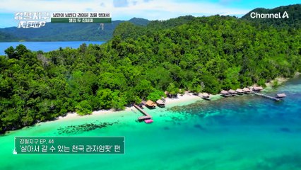 웰컴 투 잠비아! 아프리카의 정취 물씬! 잠비아의 수도 루사카