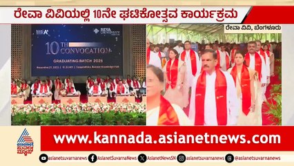 College Students Celebrate Achievements and Awards