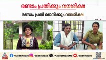'പഴുതടച്ച അന്വേഷണമാണ് നടത്തിയത്, അന്വേഷണത്തെ കോടതി പ്രശംസിച്ചു'