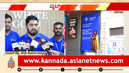 White Gold Expands Operations Across South India