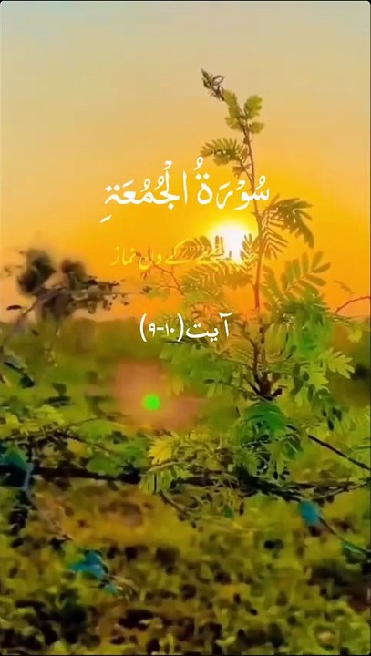 Beautifull /Quran recitan