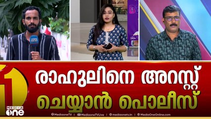 രാജി ആവശ്യപ്പെടുമോ കോൺ​ഗ്രസ് ?